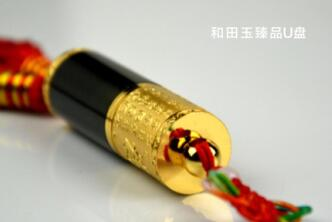 和田玉U盘