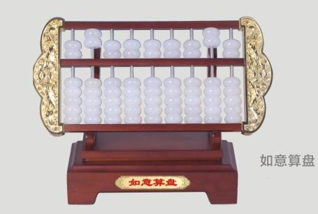 玉石算盘