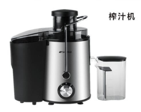 榨汁机