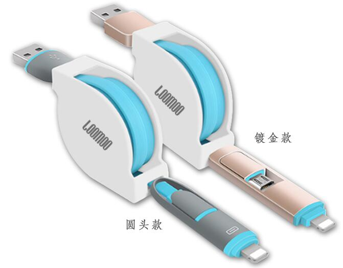 双用数据线