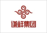 谦祥集团