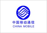 中国移动