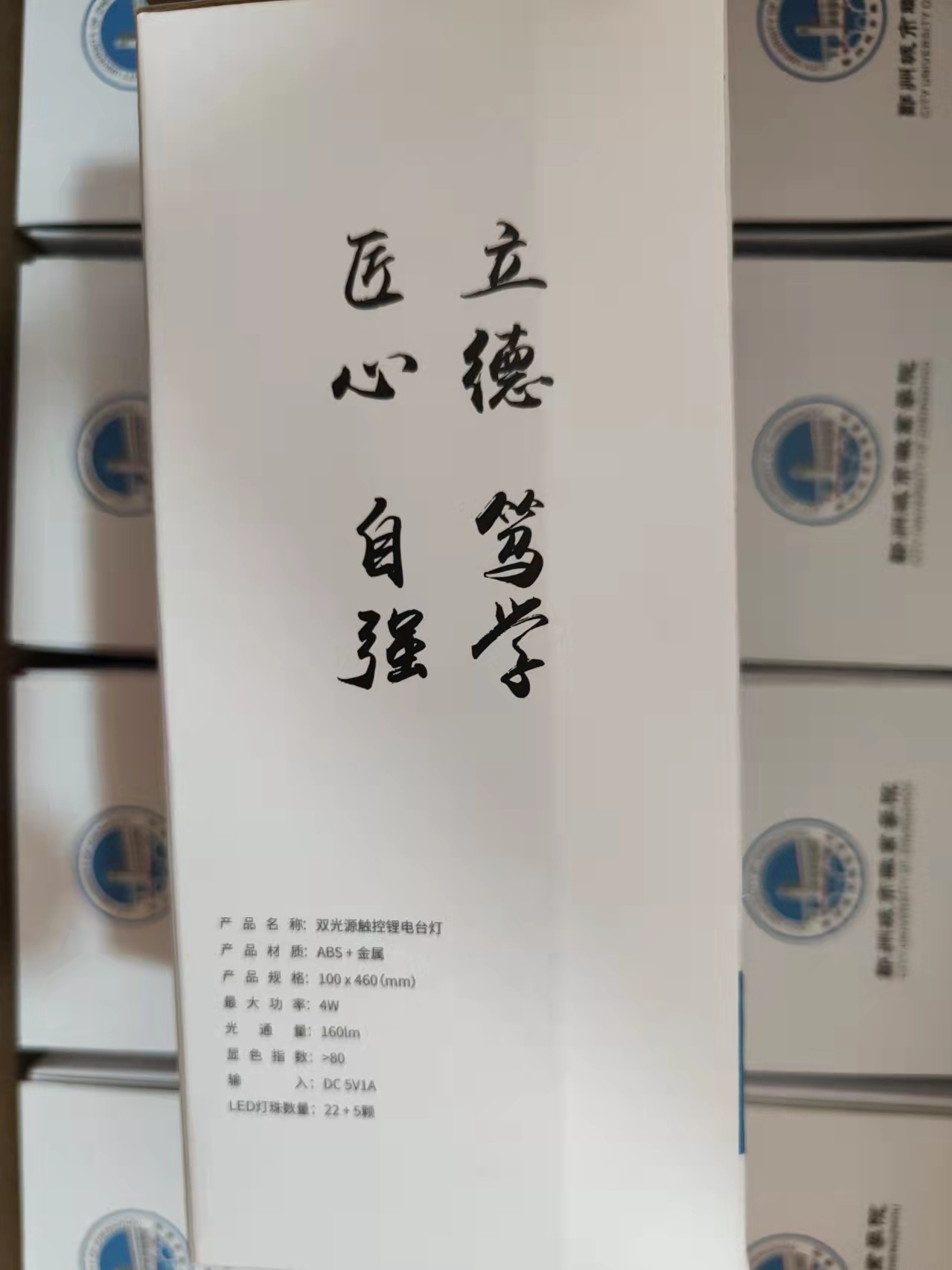 职业技术学院招生礼品定制