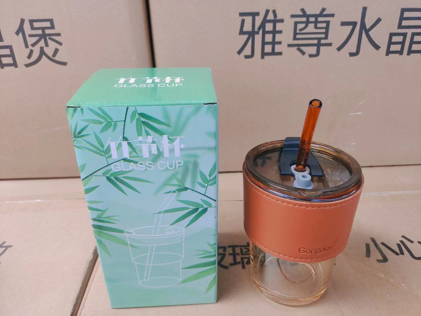 竹节杯