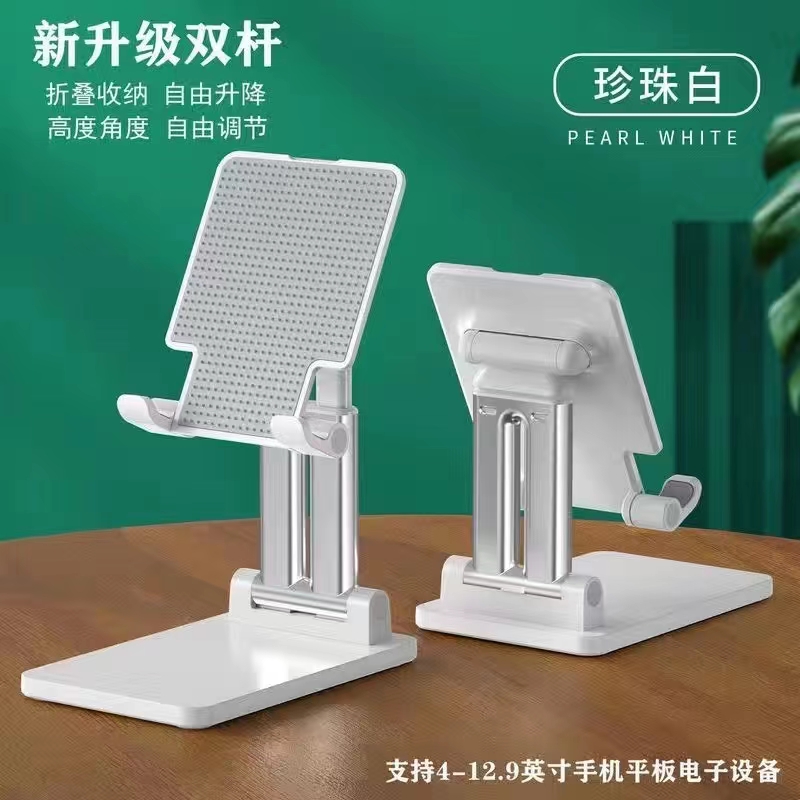 伸缩手机支架