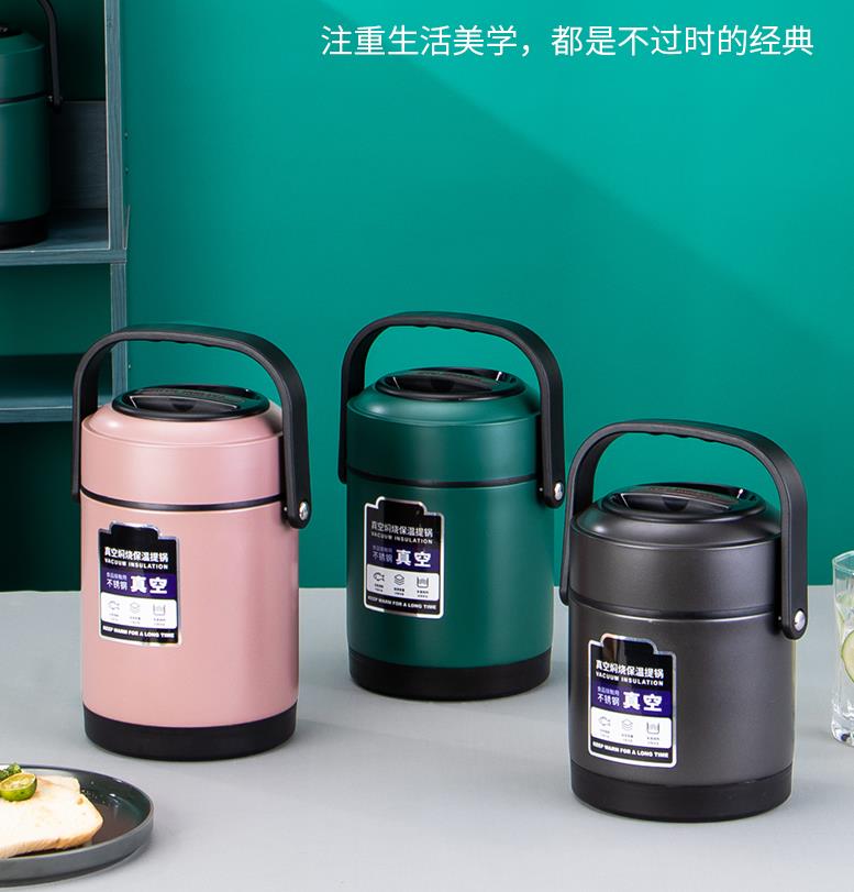提锅 维亿嘉