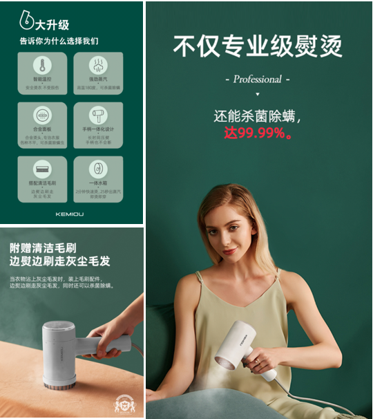 手持挂烫机
