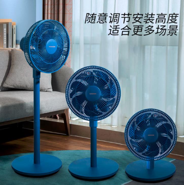 西子两用台风扇 
