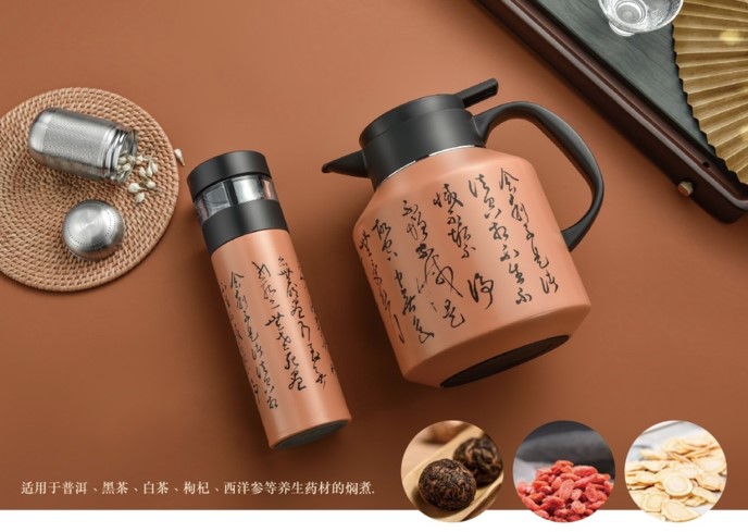 米索.简品焖茶壶套装
